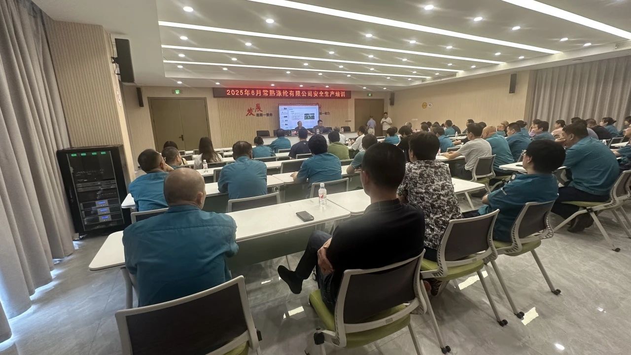 Onlangs het Changshu Polyester 'n spesiale opleiding op 