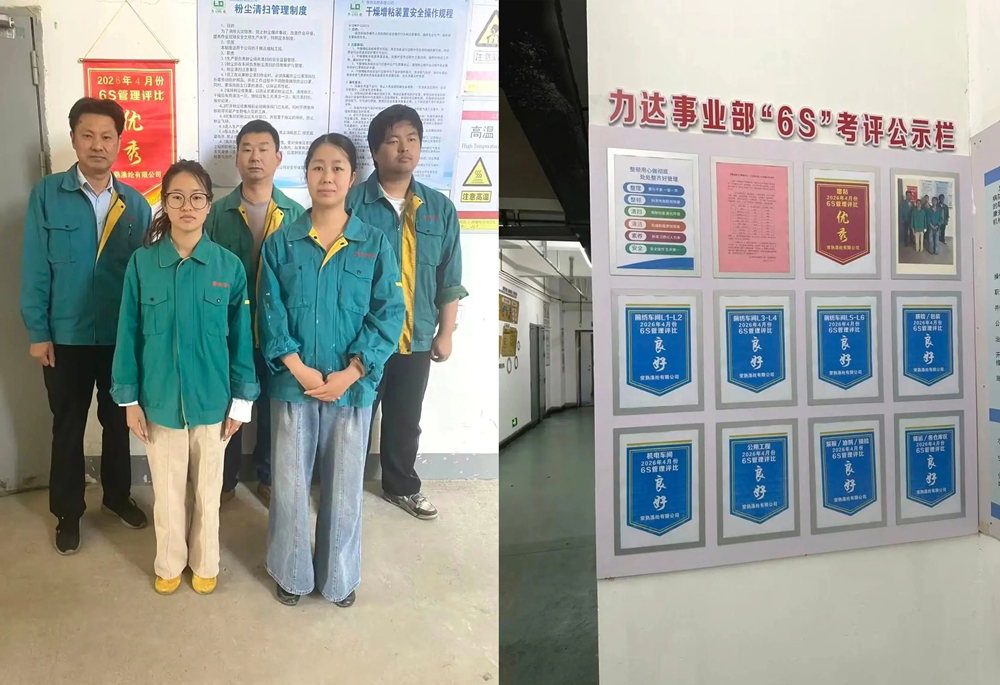 Changshu polyester April 6S evaluering resultate aangekondig